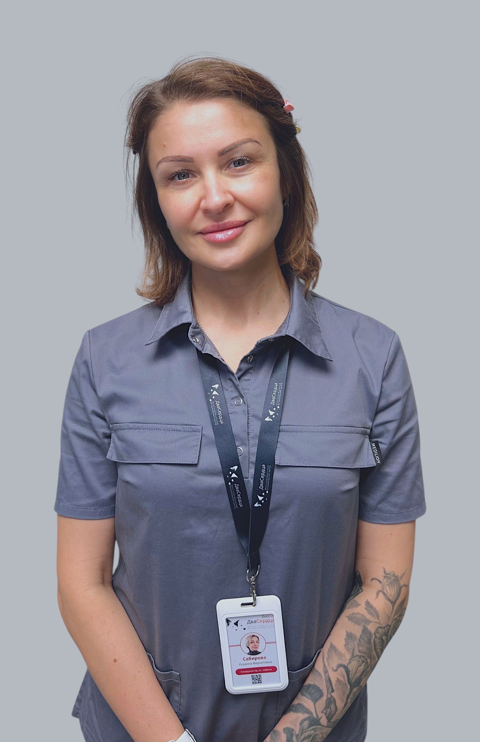 Сабирова Рузанна Фархатовна