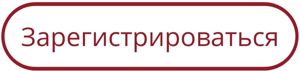 Регистрация.jpg Регистрация.jpg
